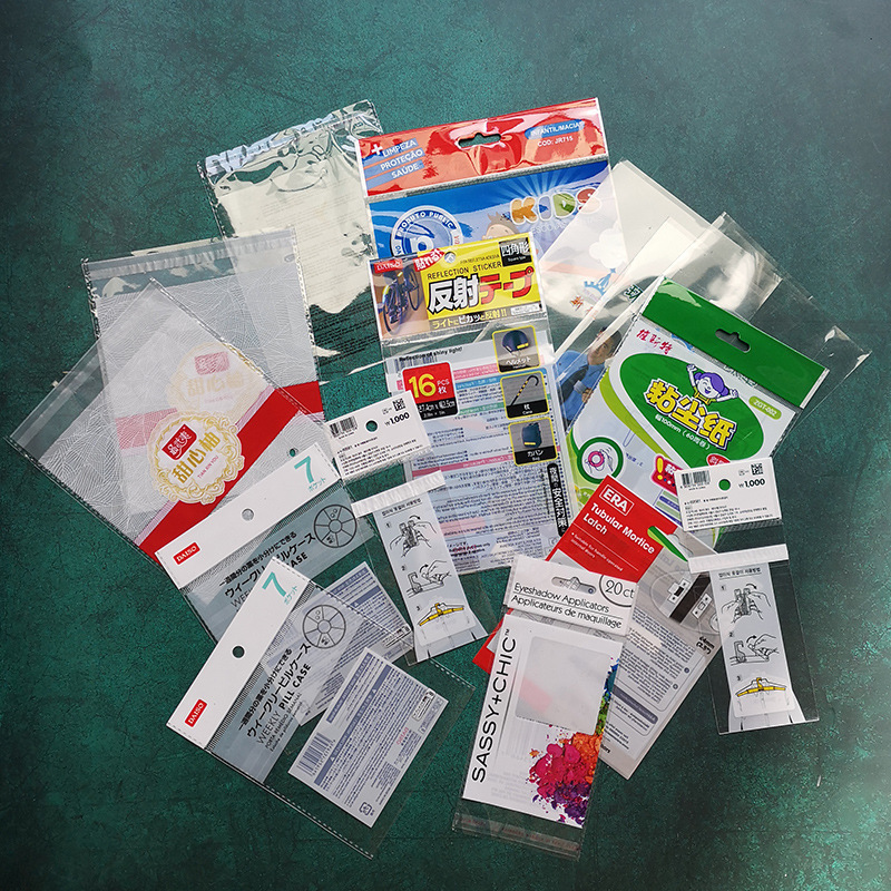 OPP自粘袋批发印刷袋kn95包装袋儿童口罩袋拉链袋服装包装袋厂家