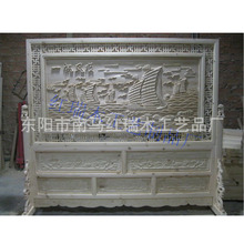 东阳木雕屏风批发  精雕一帆风顺实木屏风 座式屏风商务礼品批发