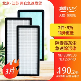 换热器;滤网;滤芯