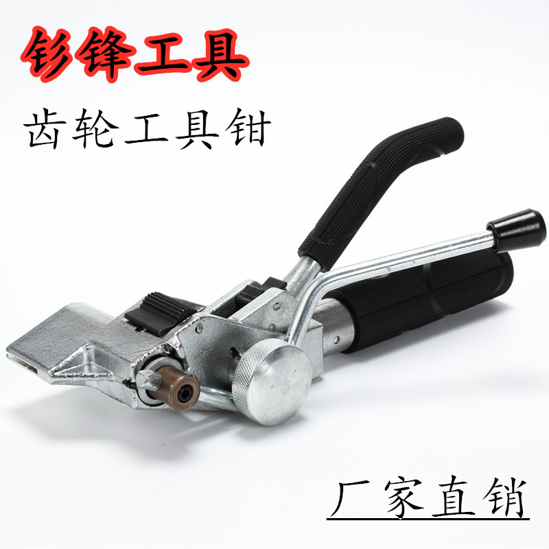厂家直供手动打包机齿轮式不绣钢扎带捆绑工具打包钳现货批发