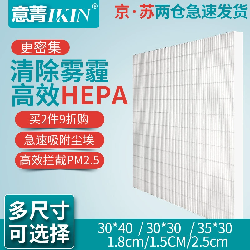 Сделай frameless HEPA фильтр удаляет pm2.5 пыль и туман самодельный очиститель воздуха может уменьшить фильтрующий элемент