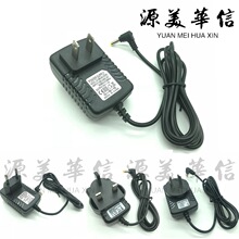 12v1a��Դ������3v1a 5v1a 6v1a 9v1a���������ŷ��Ӣ��Ĺ�5v2a