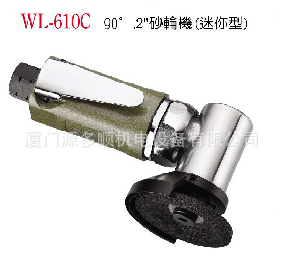 台湾稳汀气动工具 小型气动砂轮机 WL-610C 直角打磨机