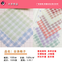 ȫ��������϶�ɫɫ�����Ӳ���ƷȹJK�Ʒ�ȹ�b����ȹ�r������