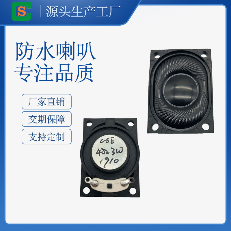 Square Internal Magnetic Voice Waterproof Speaker Size 2840mm 4 Ohm 3 Watt Multimedia Tablet Speaker