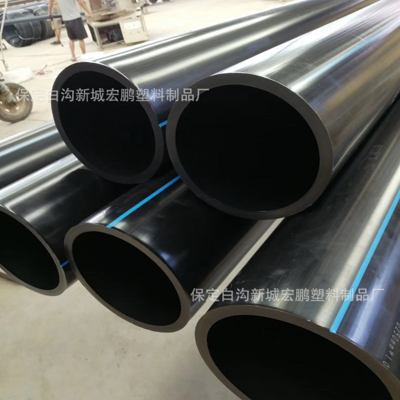 280PE给水管高密度聚乙稀塑料给水管型号齐全