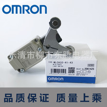 �ֻ���Ӧȫ���г���λ����WLCA32-41-43    TZ-5105   MJ-7105