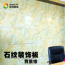 ʯy ľy   ɫb bްķǴɴuPVC