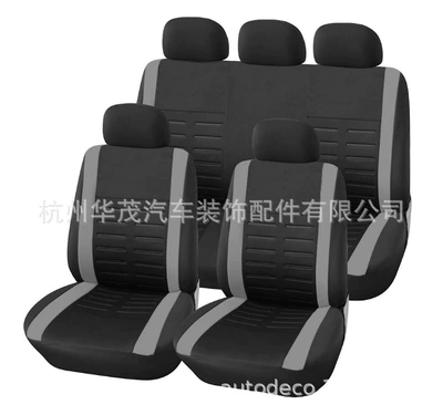 Foreign trade car seat cover Universal seat cover - gray-9-piece-set-new-huamao-size