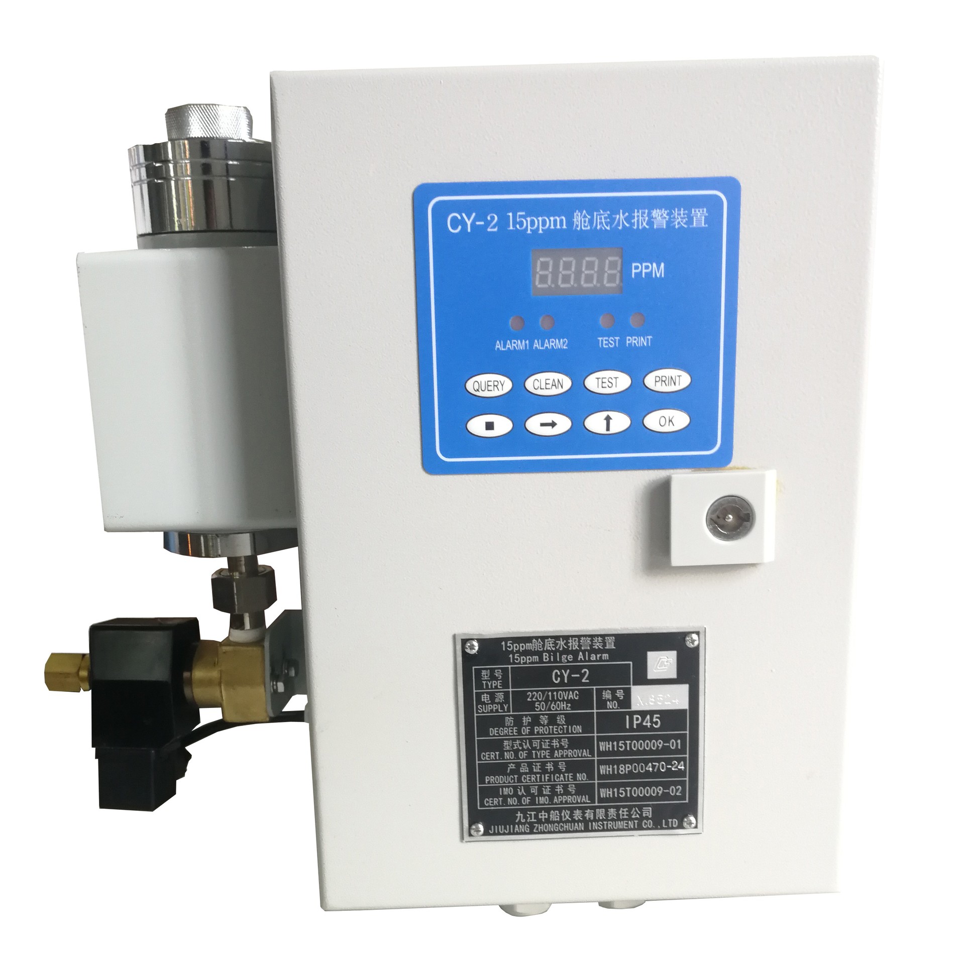 油水分离器在线监测水质15ppm