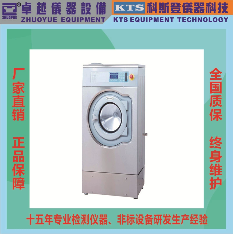 Отличный инструмент, специальная распродажа FOM71 CLS, усадочная стиральная машина европейского стандарта, усадочная стиральная машина европейского стандарта