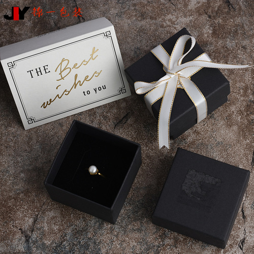 Wholesale high-end retro kraft paper jewelry box for rings, bracelets, necklaces, jewelry boxes with logo printing