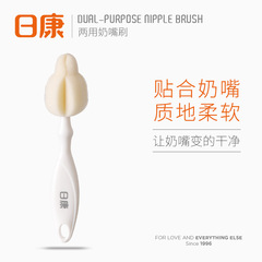 Rikang Newborn Pacifier Brush Sponge Small Bottle Brush 360 Degree Rotating Cleaning Brush Baby Wash (Single)