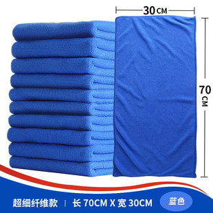 Car wash towel microfiber absorbent cloth car waxing towel car towel cleaning tool gift