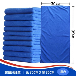 【贴牌定制】洗车毛巾超细纤维吸水抹布汽车打蜡用巾擦车毛巾清洁