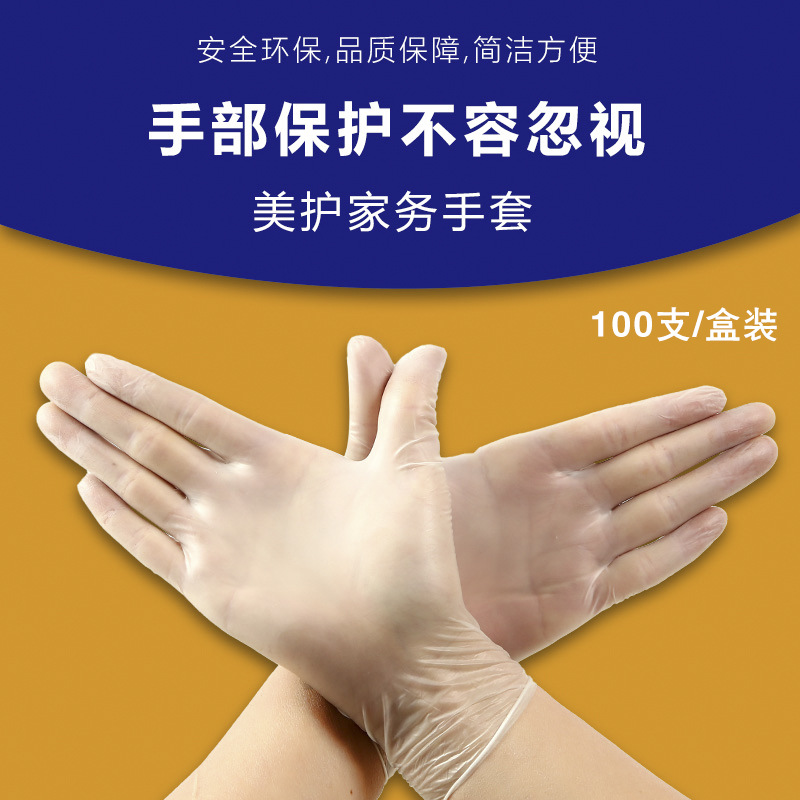 Envío Gratis, guantes desechables de nitrilo azul de grado A, látex de caucho, PVC de grado alimenticio experimental, 100 piezas, antideslizantes y resistentes al desgaste