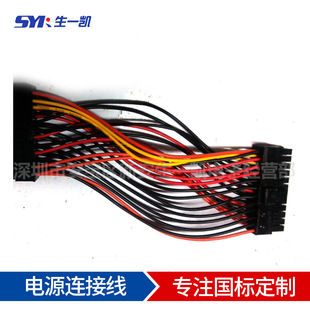 ���ڹ��S4.2mm�B�Ӿ�5557-20+4/5557-24��ĸ���Ӳ�����Ӿ�������