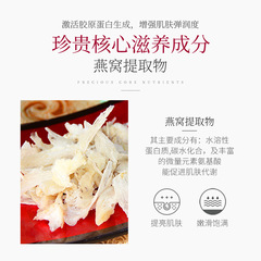 Aguliya Bird's Nest Mask Box Wholesale and Dropshipping - Refreshing, Moisturizing, Hydrating, Nourishing, Softening Skincare for All Seasons