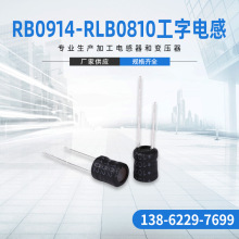 ����רҵ��ӦRLB0914 RLB1014���ֵ�� ֱ��