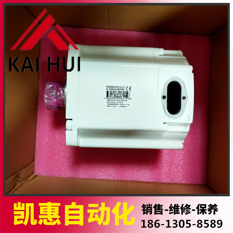 议价机器人电机马达3HAC058880-002