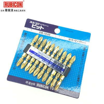 日本原装进口罗宾汉RUBICON 风批咀（金色）GW-10-65