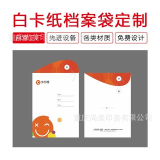 A4档案袋定制牛皮纸文件袋印logo绕绳式文件袋竞标资料卷宗档案袋