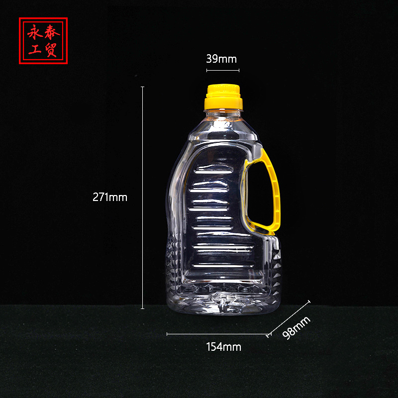 90克1.8升色拉油塑料桶食品级透明PET瓶油瓶 食用油瓶 色拉油塑料