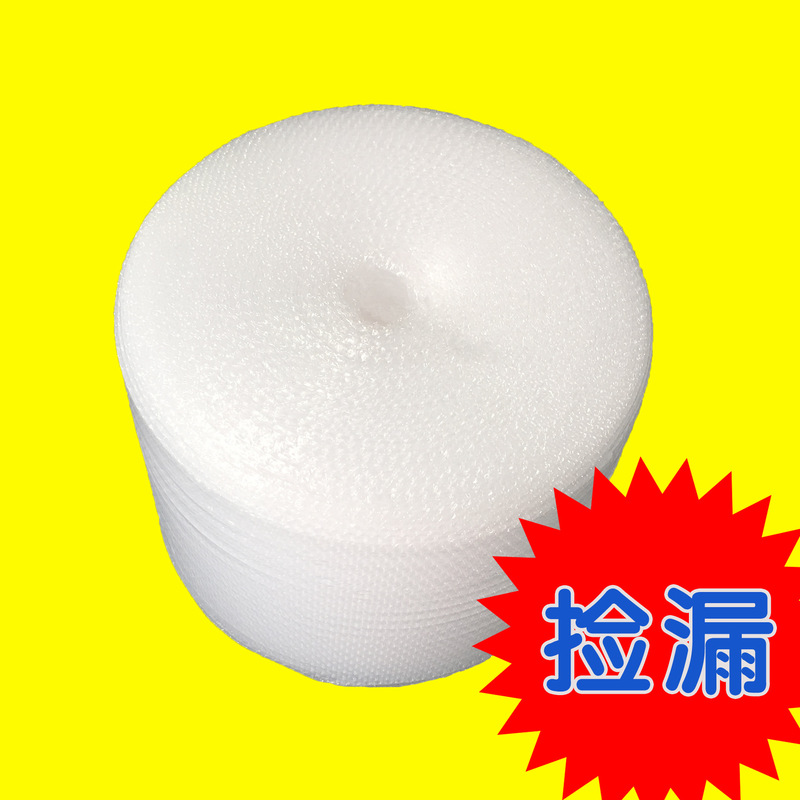 3050cm Wholesale New Material Packaging Thickeneded Bubble Wrap Film Bubble Foam Paper Pad Bubble Film Bubble Film Roll