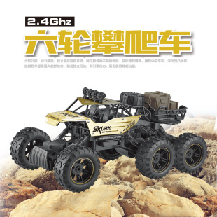 Linda 6048 speed remote control car six-wheel alloy remote control climbing car Boys early education children's toys