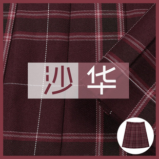 ɳ�A����jk�Ʒ�ȹ��ϵ�WԺ�L�ж�λ�����Ӷ�ȹ�����h���絶����ȹ
