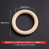 Factory direct selling log -color wooden ring wooden ring Huping handbag buckle DIY handmade hanging ring handbag accessories