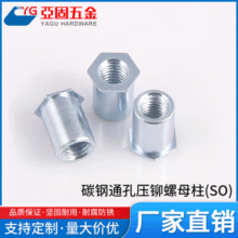 ͨ�׉��T��ĸ��̼���\SO-M2M3M4M5M6�����B�Ӽ��o�̼��T������