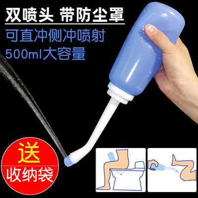 中英文便携式 手持式 妇洗器洁身器 宝宝洗屁股PP 孕产妇月子神器