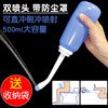 中英文便携式 手持式 妇洗器洁身器 宝宝洗屁股PP 孕产妇月子神器|ms