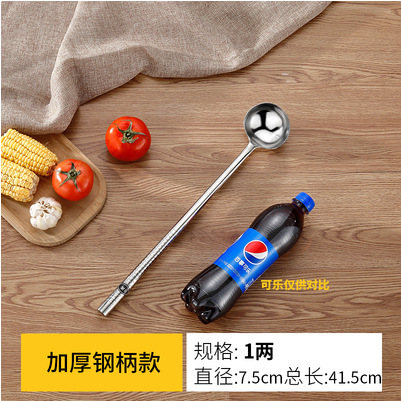 두꺼운 접시 숟가락 1 Liang