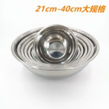 加厚无磁不锈钢烘培打蛋盆和面盆加深大容量沙拉盆搅拌盆小边物斗