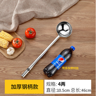 두꺼운 강철 튀김 숟가락 4 2 개 (추천 가정)