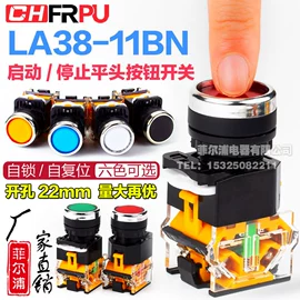 接线端子;连接器;按钮开关