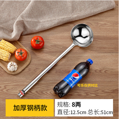 두꺼운 강철 프라이팬 스푼 8 두