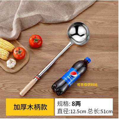 두꺼운 나무 손잡이 튀긴 숟가락 8 두