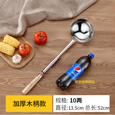 두꺼운 나무 손잡이 튀긴 숟가락 10 2