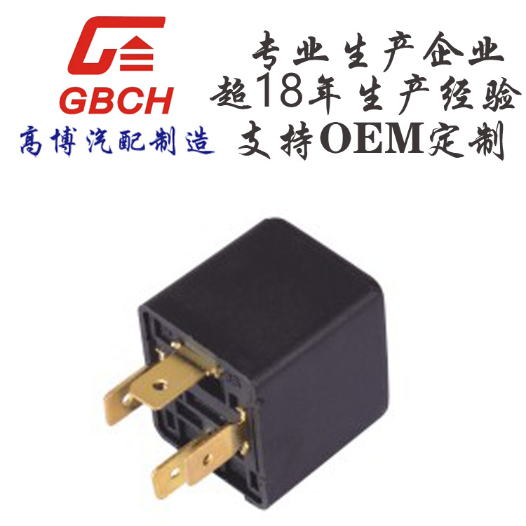 R019高质量 LADA拉达 汽车继电器 支持OE M定 制 9612488180