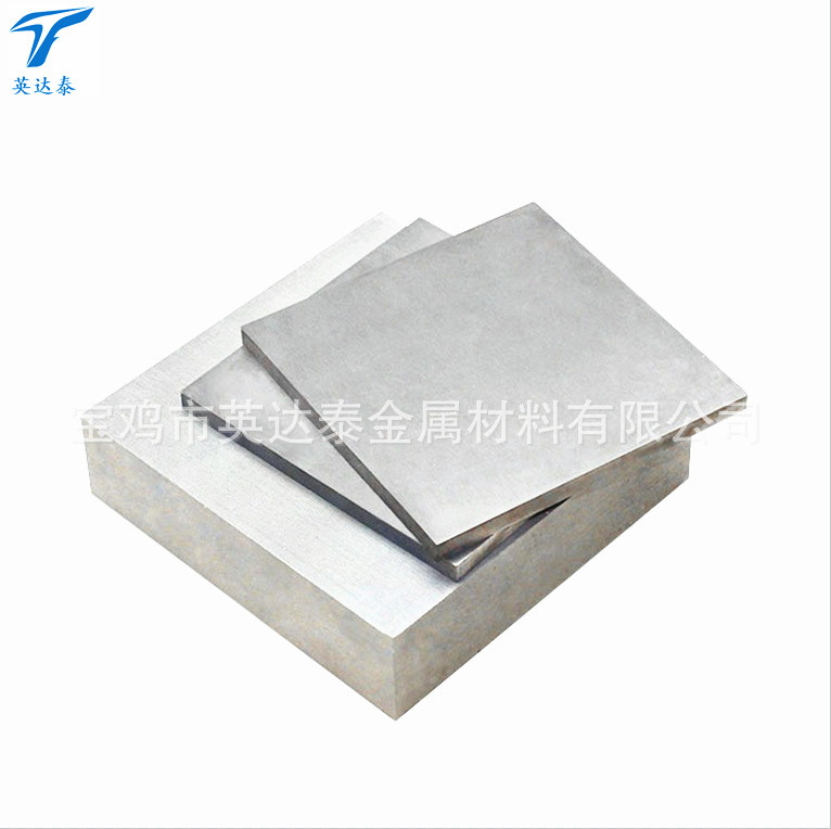 厂家加工Ta1钽金属合金板材钽条带耐高温冲压工业用加厚现货批发