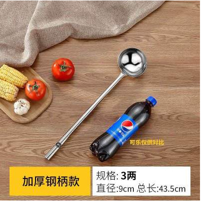 두꺼운 강철 손잡이 접시 숟가락 3 taels