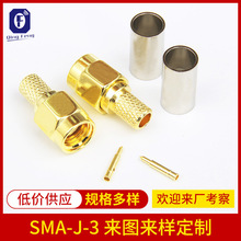 SMA-J-3开窗焊接式SMA公头内螺针50-3射频同轴线缆连接器SMA头