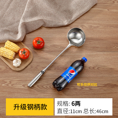 업그레이드 된 솔리드 스틸 핸들 6 2