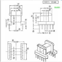 EE16׃�����Ǽ�EE16�Դ�Ǽܿ����״�о6+6��ʽ