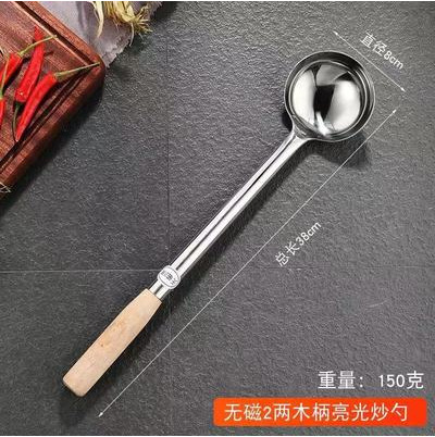 나무 손잡이 숟가락 2 taels