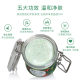 Spring face original ecological wild vegetable cleaning cream deep cleansing pore cleansing cream remove dirty face dirt remover genuine goods G