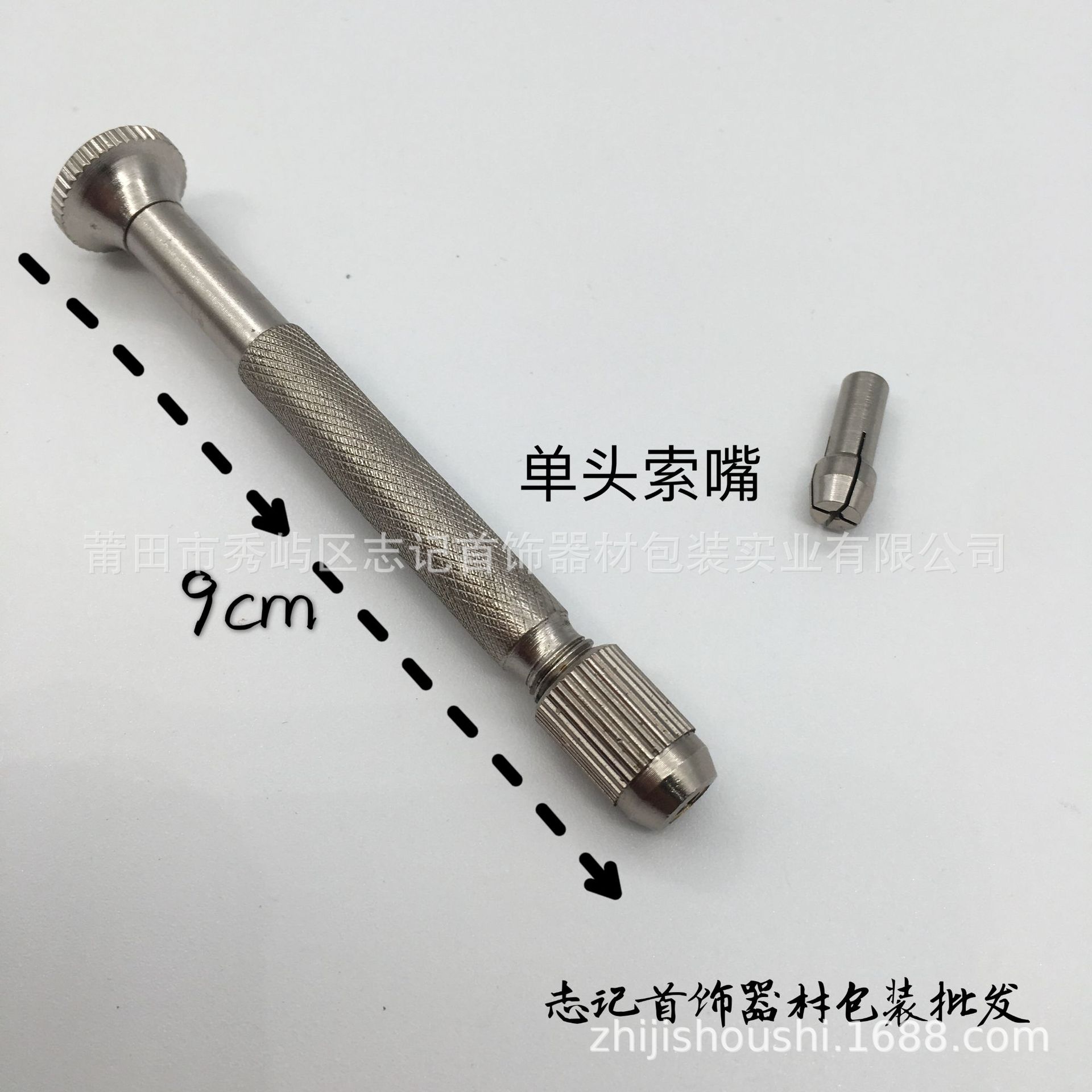 手捻钻手动打孔单头锁咀索嘴手工钻眼工具文玩玉珠钻孔扩孔器